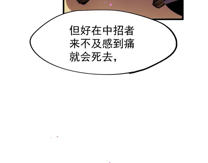 The Sacred Ruins Ch.39 p86