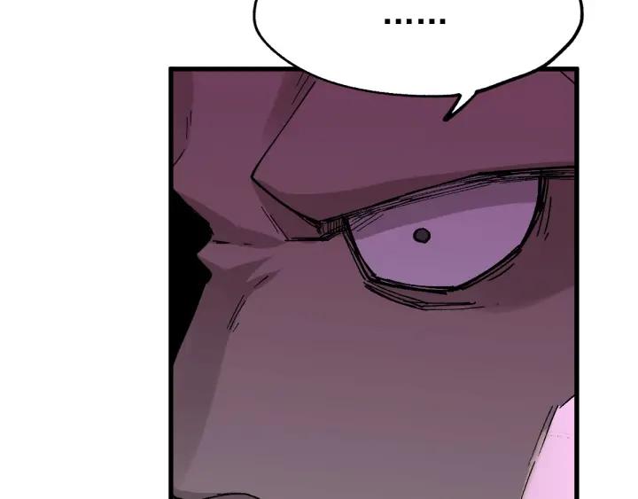 The Sacred Ruins Ch.39 p90