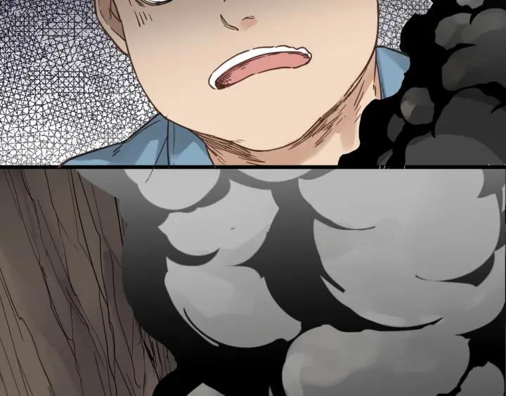The Sacred Ruins Ch.4 p105