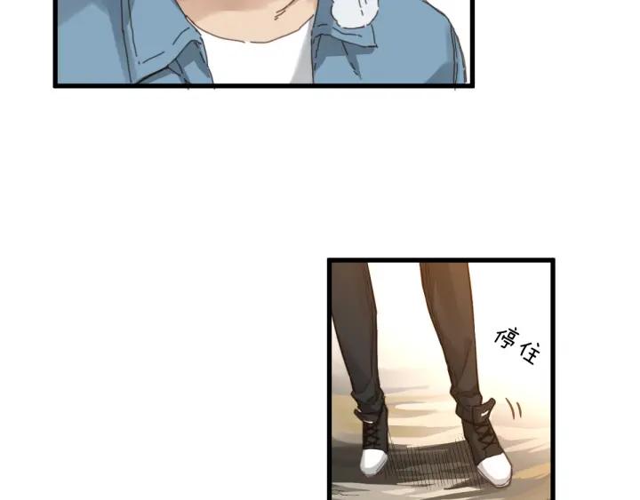 The Sacred Ruins Ch.4 p118