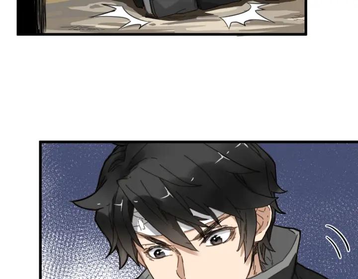 The Sacred Ruins Ch.4 p120