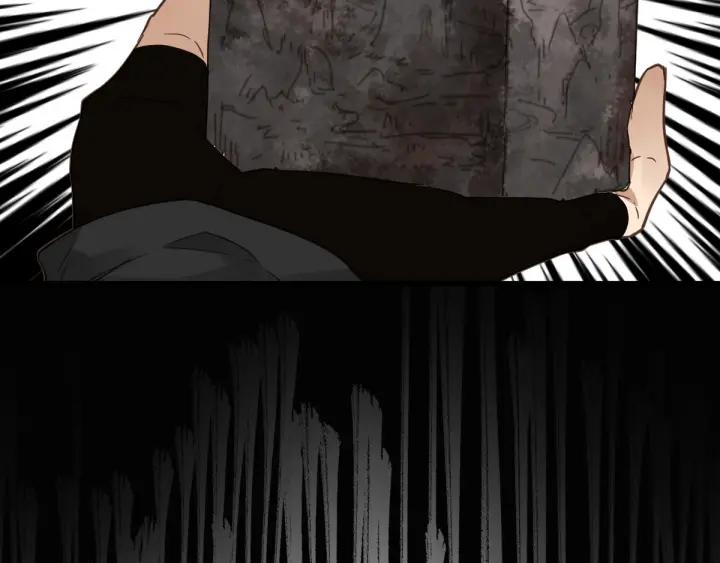 The Sacred Ruins Ch.4 p123