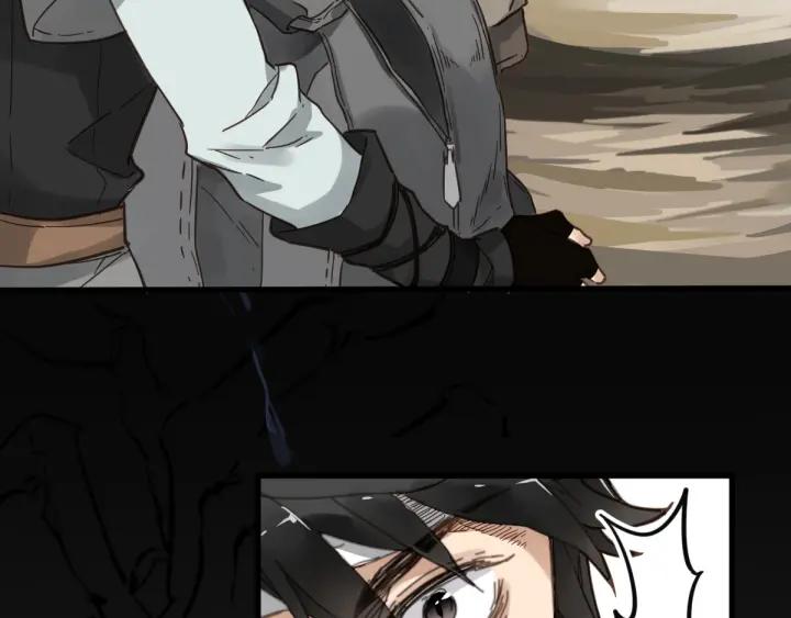 The Sacred Ruins Ch.4 p126