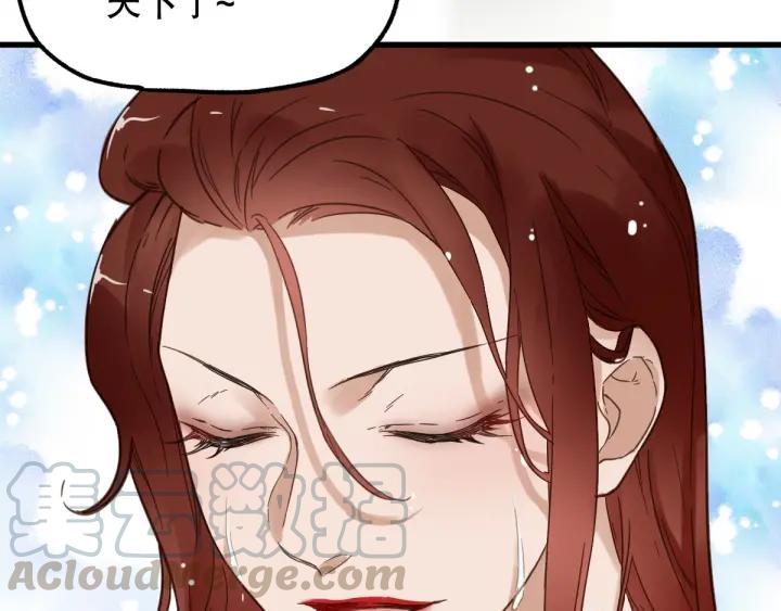 The Sacred Ruins Ch.4 p141