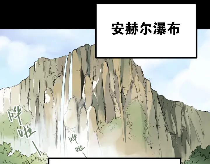 The Sacred Ruins Ch.4 p2