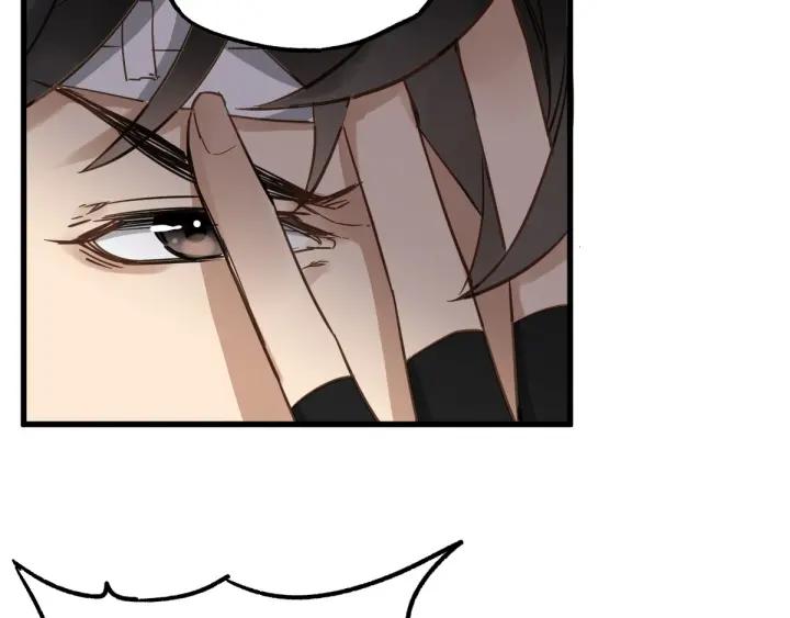 The Sacred Ruins Ch.4 p37