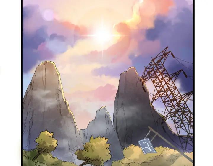 The Sacred Ruins Ch.4 p44