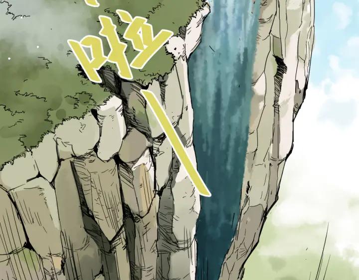 The Sacred Ruins Ch.4 p5