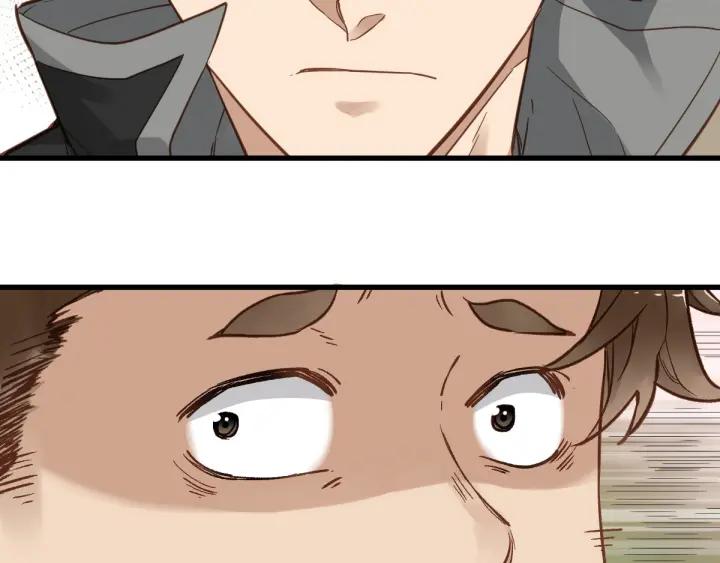 The Sacred Ruins Ch.4 p53