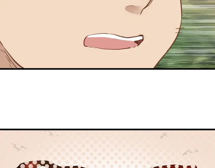 The Sacred Ruins Ch.4 p54