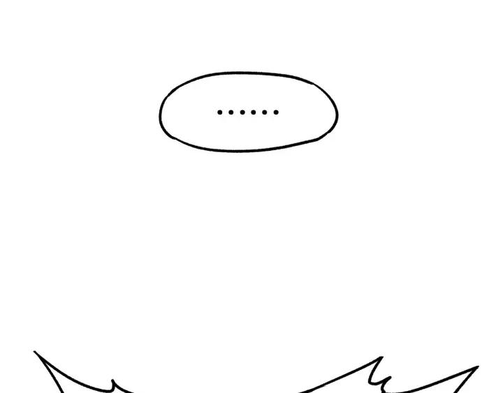 The Sacred Ruins Ch.4 p59