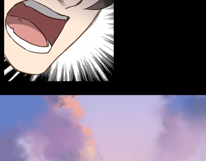 The Sacred Ruins Ch.4 p70