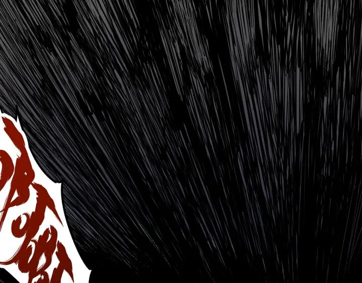 The Sacred Ruins Ch.4 p75