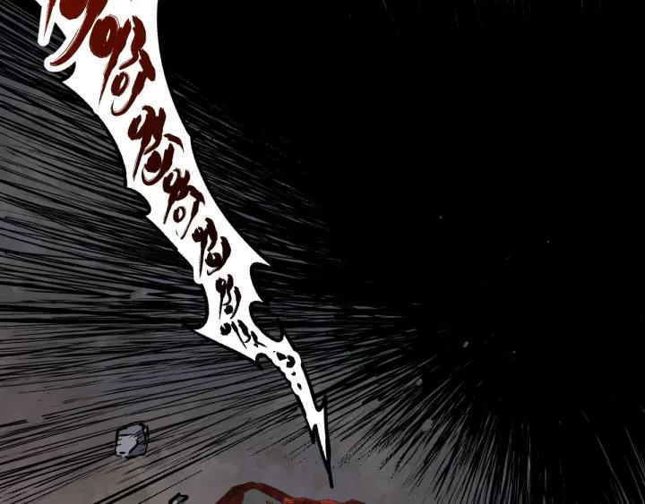 The Sacred Ruins Ch.4 p76