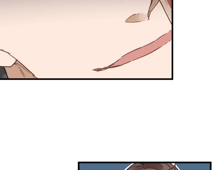 The Sacred Ruins Ch.4 p86