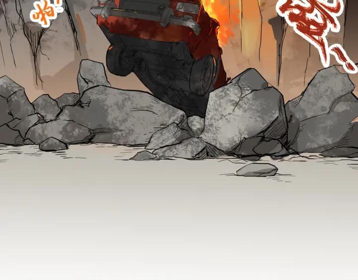 The Sacred Ruins Ch.4 p99