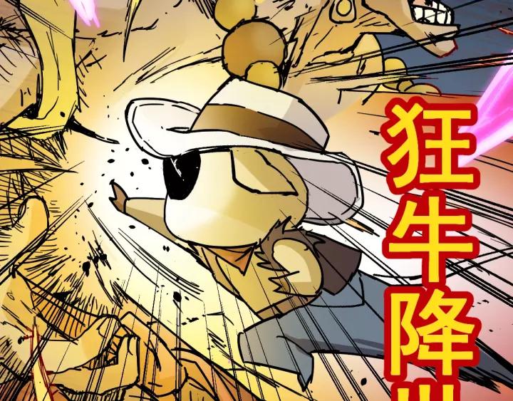 The Sacred Ruins Ch.40 p100