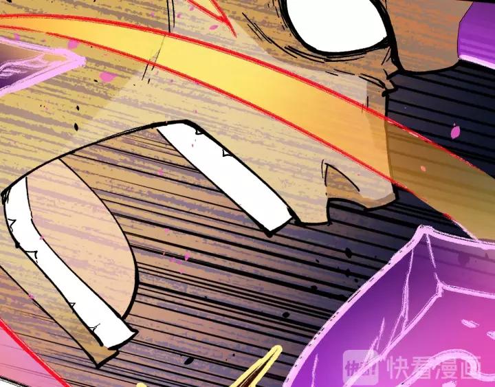 The Sacred Ruins Ch.40 p103