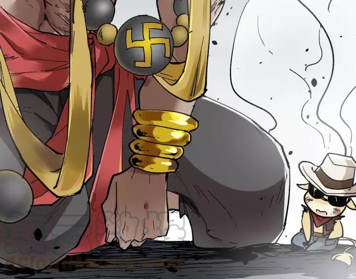 The Sacred Ruins Ch.40 p111
