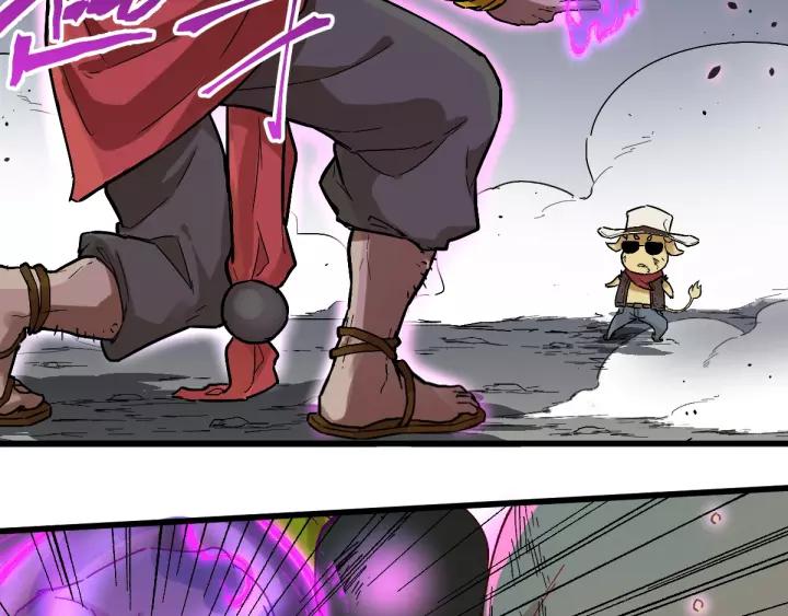 The Sacred Ruins Ch.40 p125