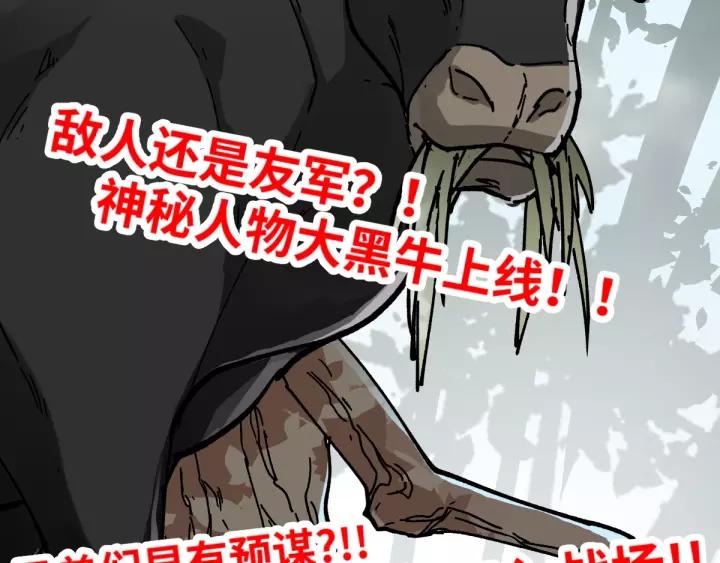 The Sacred Ruins Ch.40 p130