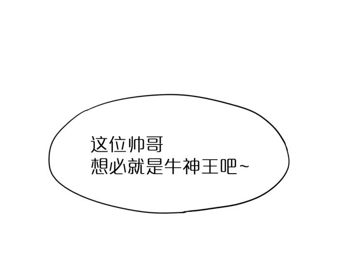 The Sacred Ruins Ch.40 p15