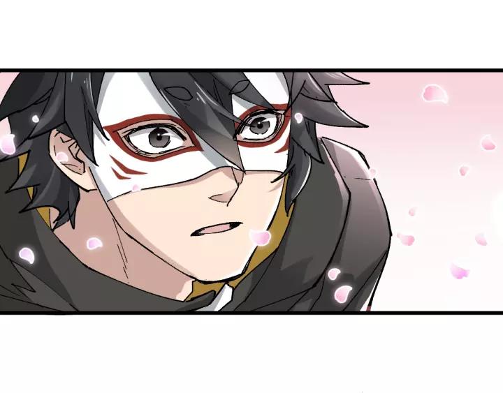 The Sacred Ruins Ch.40 p17