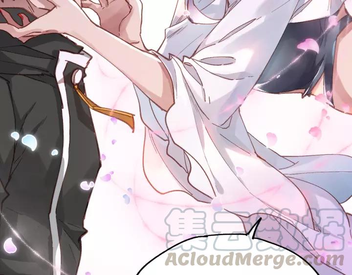 The Sacred Ruins Ch.40 p21