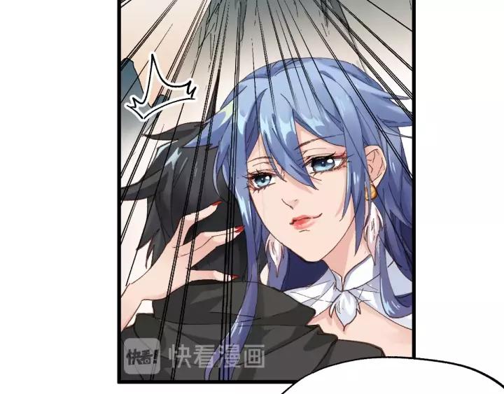 The Sacred Ruins Ch.40 p29