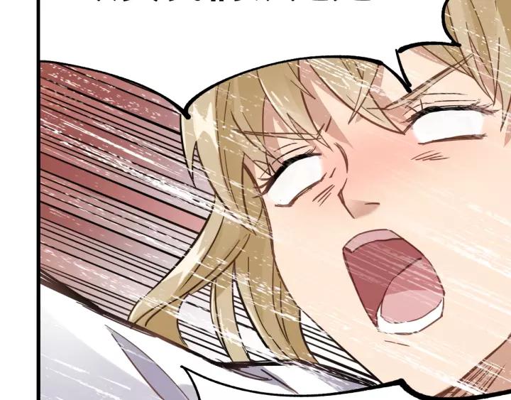 The Sacred Ruins Ch.40 p3
