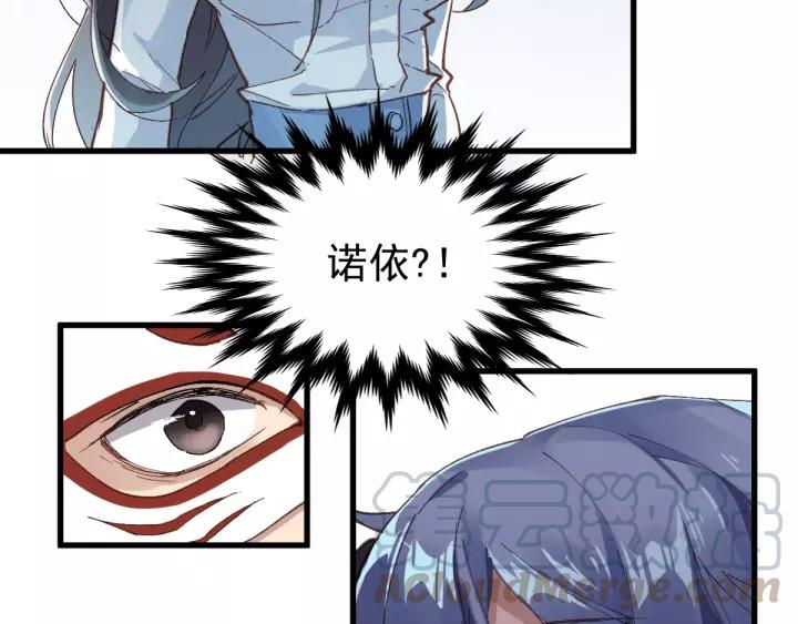 The Sacred Ruins Ch.40 p31