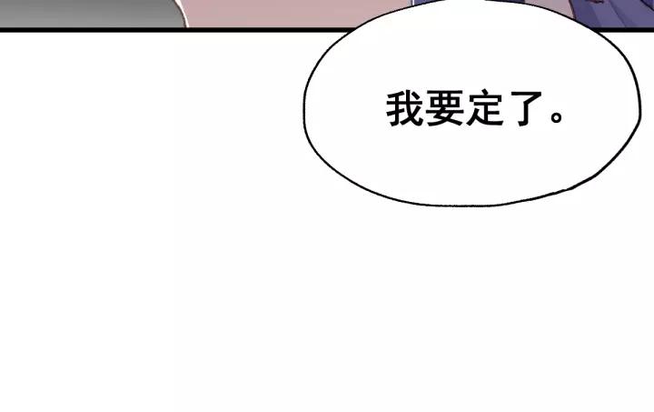 The Sacred Ruins Ch.40 p34