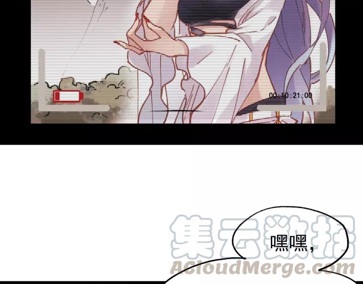 The Sacred Ruins Ch.40 p41
