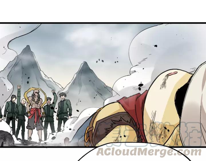 The Sacred Ruins Ch.40 p51