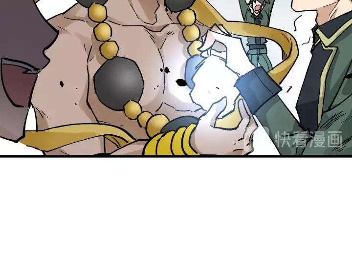 The Sacred Ruins Ch.40 p53
