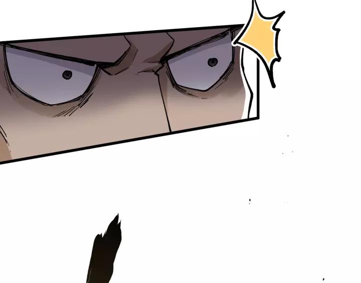 The Sacred Ruins Ch.40 p57