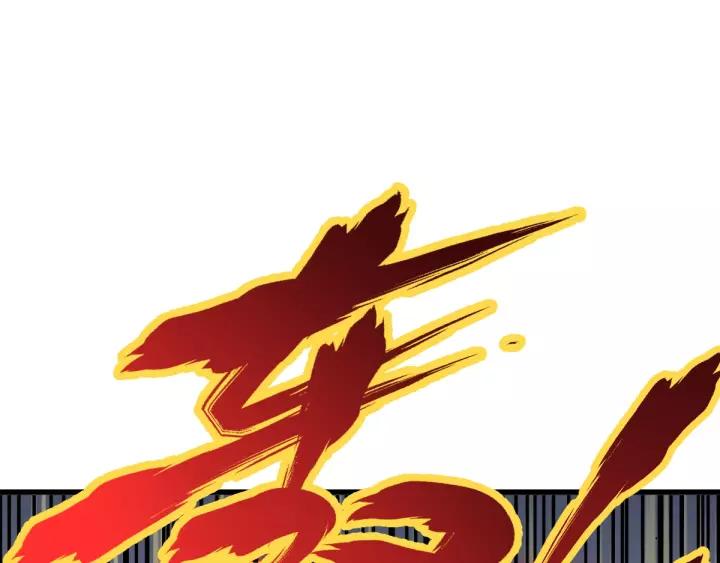 The Sacred Ruins Ch.40 p63