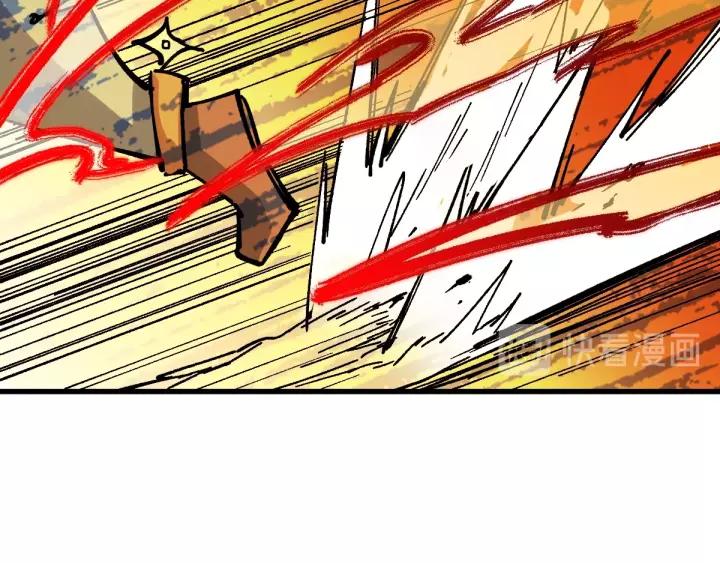 The Sacred Ruins Ch.40 p74
