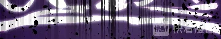 The Sacred Ruins Ch.40 p86