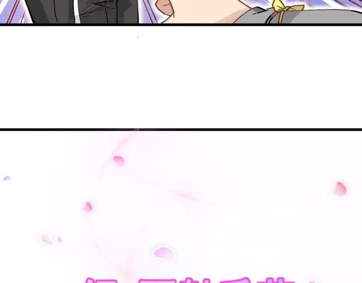 The Sacred Ruins Ch.40 p9