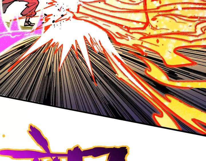 The Sacred Ruins Ch.40 p90