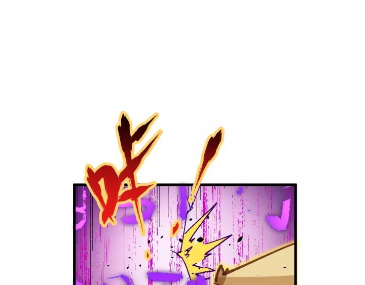 The Sacred Ruins Ch.40 p97