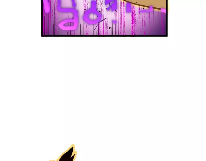 The Sacred Ruins Ch.40 p98