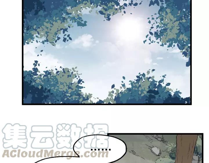 The Sacred Ruins Ch.41 p101