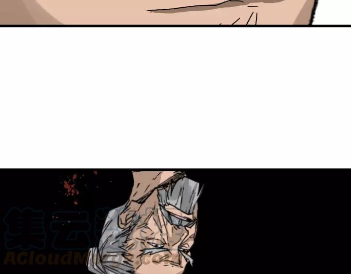 The Sacred Ruins Ch.41 p121