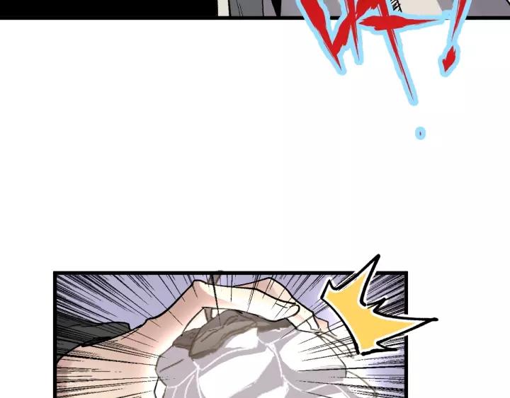 The Sacred Ruins Ch.41 p14