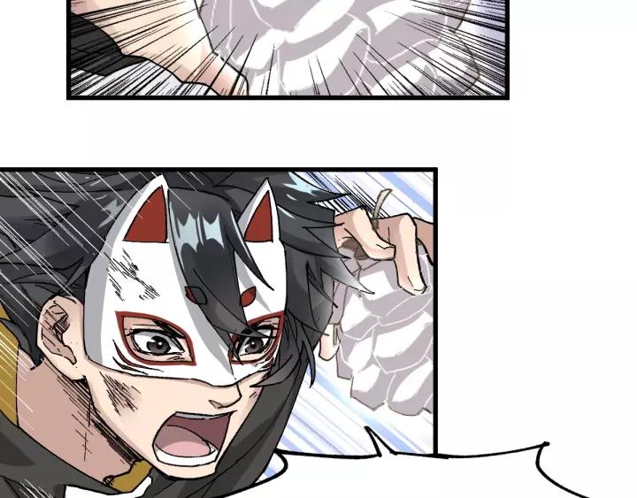 The Sacred Ruins Ch.41 p15