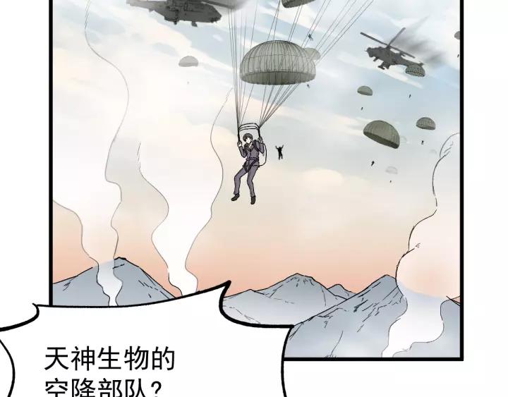 The Sacred Ruins Ch.41 p33
