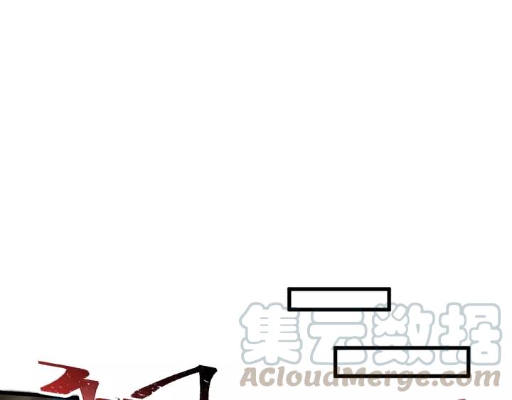The Sacred Ruins Ch.41 p41