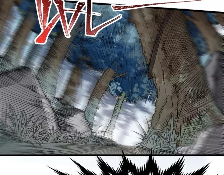 The Sacred Ruins Ch.41 p42